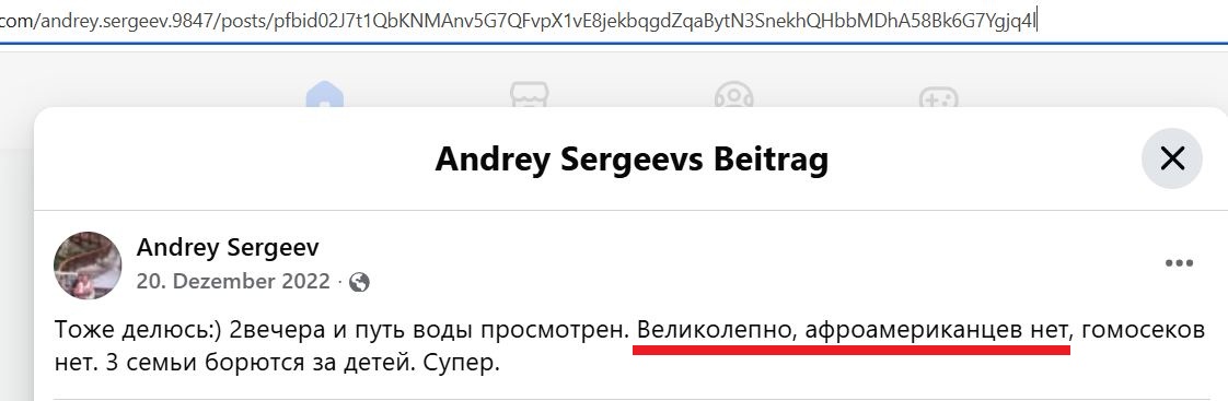 Sergeev_Andrey_001__Racist_001__-FB.jpg